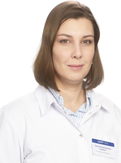 Горовая Елена Владимировна