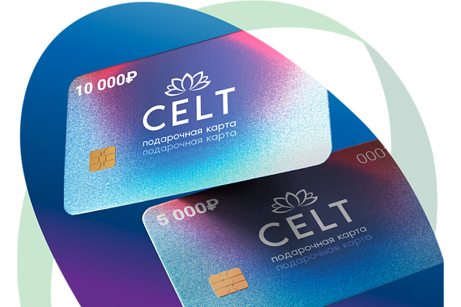 Подарочные сертификаты ЦЭЛТ – подарок, который заботится о здоровье!