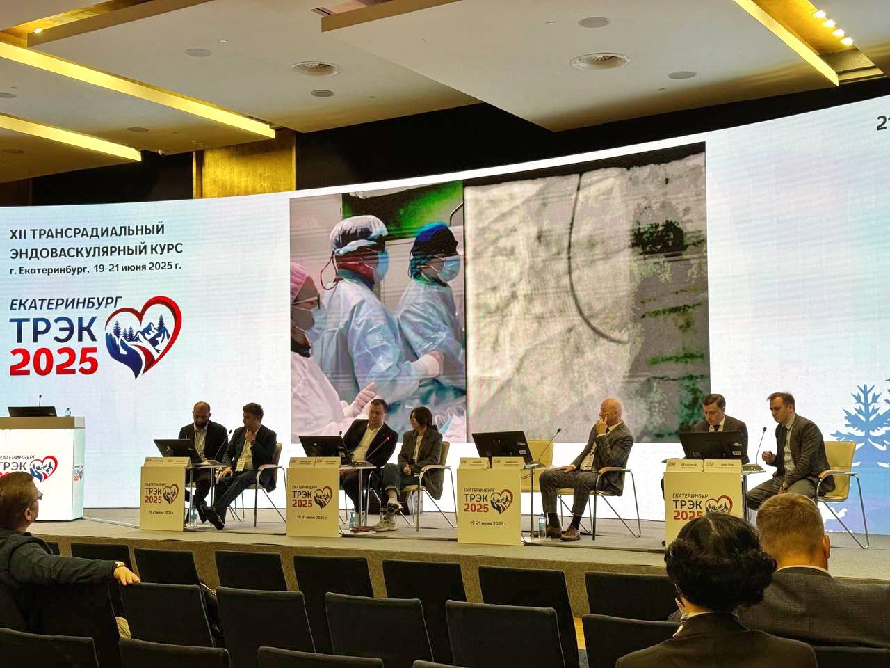 Raymed Group ЦЭЛТ — спонсоры конференции ТРЭК 2025!