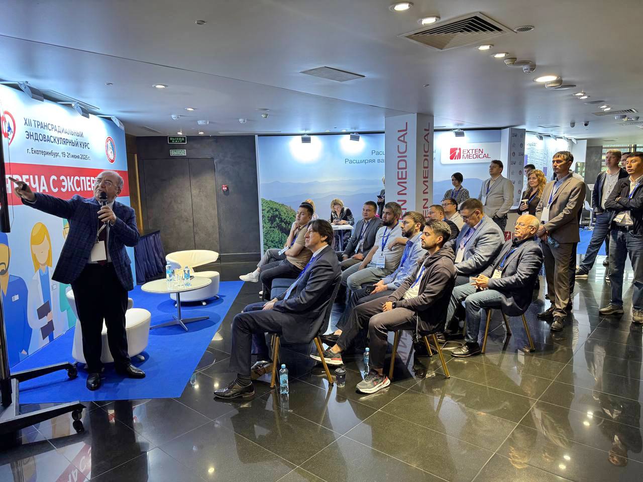 Raymed Group ЦЭЛТ — спонсоры конференции ТРЭК 2025!